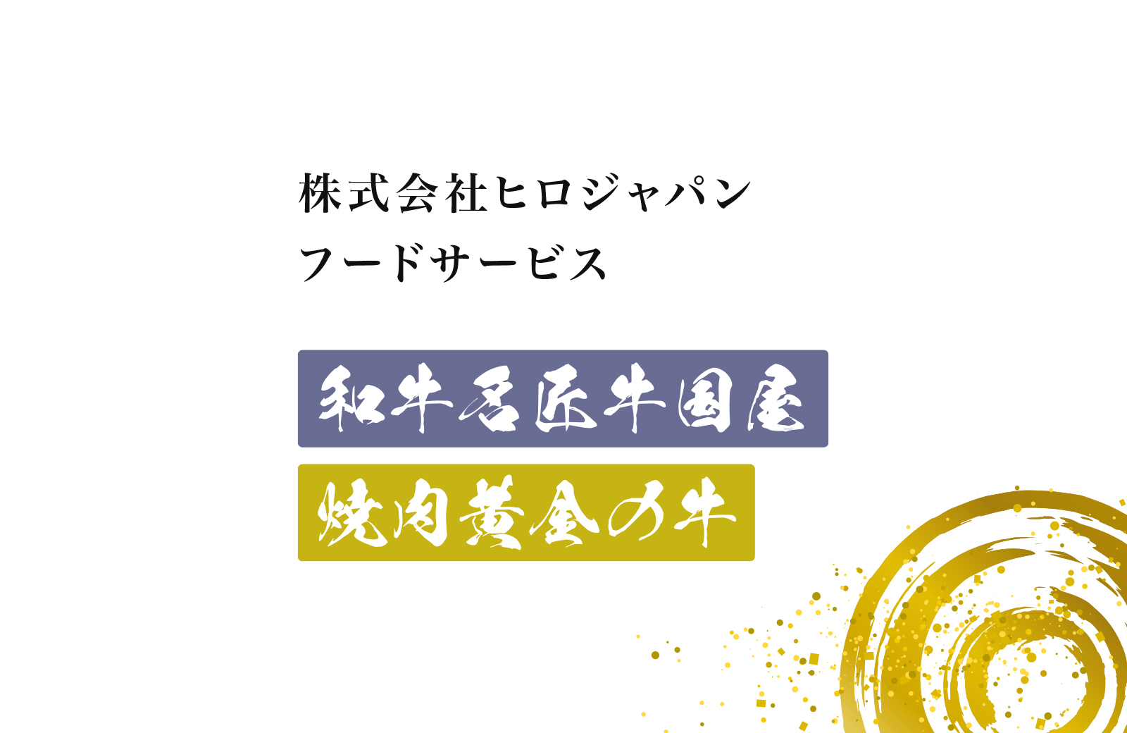 企業型障がい者就業支援センター